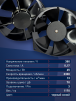 Вентилятор  200FZY7-D  - st-e.info - Тверь