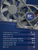 Вентилятор  VD8025H Ball (качения) 12V - st-e.info - Тверь