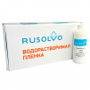 Набор водорастворимая пленка Rusolvo RFB 1*20 + клей RFA 250ml - st-e.info - Тверь