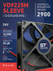 Вентилятор  VD 9225M sleeve (скольжения) 24V, 0.15А - st-e.info - Тверь