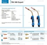 Горелка для полуавтоматической сварки TBi 360 Expert, длина 3 m. - st-e.info - Тверь