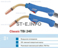 Корпус горелки TBi 240, 50° - st-e.info - Тверь
