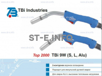 Горелка для полуавтоматической сварки TBi 9W-blue-ESW short, длина 3 м. - st-e.info - Тверь