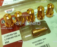 Сопло контактное для плазмотрона LC65/80/100 60A арт. W03X0893-34A - st-e.info - Тверь