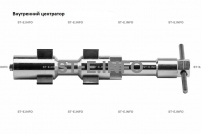 Внутренние центраторы 20E, тип 2, для труб из нержавеющей стали д. 38-52  mm - st-e.info - Тверь