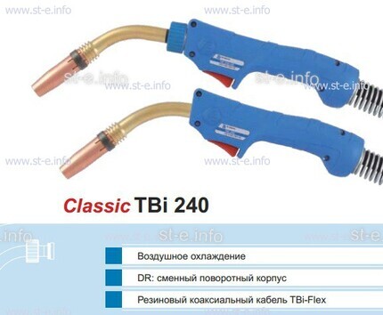 Корпус горелки TBi240 DR, 45° - st-e.info - Тверь