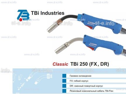 Корпус горелки TBi 250, 50° - st-e.info - Тверь