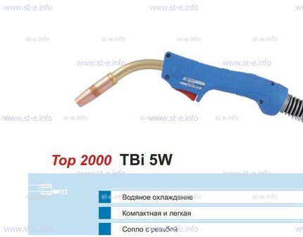 Корпус горелки TBi 5W, 50° - st-e.info - Тверь