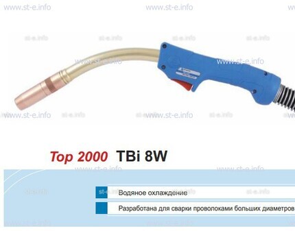 Корпус горелки TBi 8W, 40° - st-e.info - Тверь
