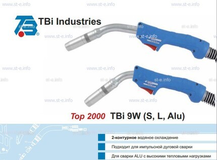 Горелка для полуавтоматической сварки TBi 9W-blue-ESW short, длина 3 м. - st-e.info - Тверь