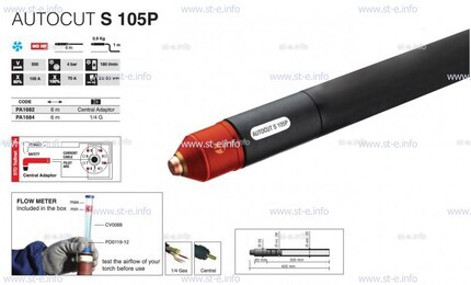 Кабель для плазмотрона AUTOCUT S 105, 12 метров - st-e.info - Тверь