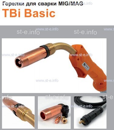 Горелка полуавтоматическая  TBi Basic 511 orange-ESW, длинна рукава 3 метра - st-e.info - Тверь