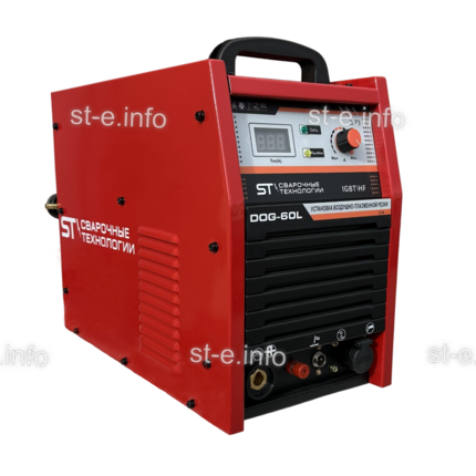 Установка  воздушно-плазменной резки DOG-60L - st-e.info - Тверь