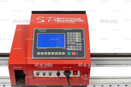 Переносная консольная машина плазменной резки ST COMPACT 2-1500 c ЧПУ - st-e.info - Тверь
