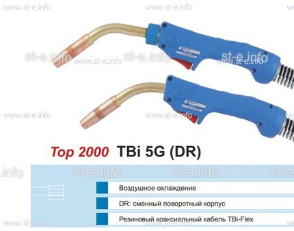 Корпус горелки TBi 5G, 50° - st-e.info - Тверь