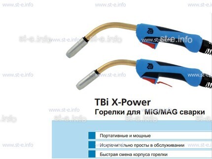Корпус горелки  TBi XP 463 - st-e.info - Тверь